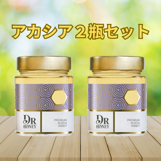 【アカシア２瓶セット】DR HONEY ハンガリー産アカシア蜂蜜 450g